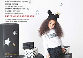 [언론]꼬망세12월호 뮤직트렌드편 '코앤코 교육' 기사