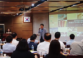 2016년 하반기 전국 코앤코 지사장 워크샵