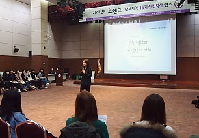 2017 코앤코 남부지역 신입강사 세미나 및 퍼커션 세미나