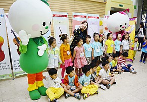 경인 마술피리 두비두비 음악회