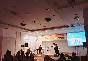 [전주] 코북이 원장님 설명회