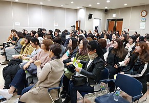 [경인] 코북이기관 교사연수