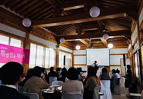 [안동] 코앤코 원장님 설명회