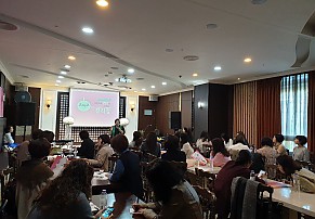 [남인천] 코앤코 원장님 설명회