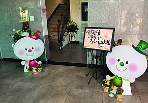 [제주]코앤코&코북이 원장님 설명회