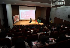 [대구] 코북이기관 교사교육