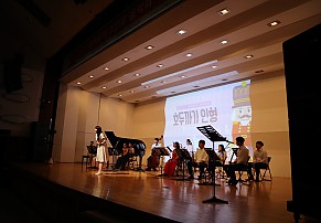 [대구] 호두까기 인형 두비두비 음악회