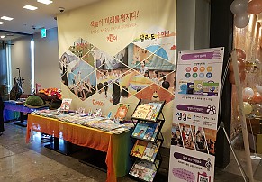 [북인천] 코앤코&코북이 원장님 설명회