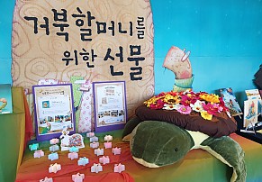 [일산] 코앤코&코북이 원장님 설명회