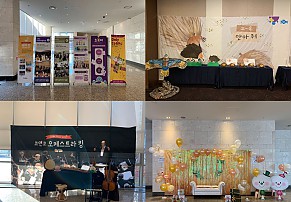 [강남] 코앤코&코북이 원장님 설명회