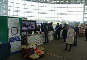 제주 전국 보육인대회 코앤코