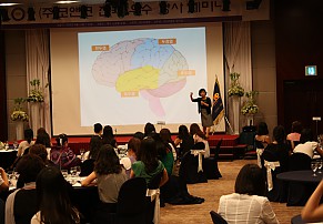 2010년 코앤코 우수강사 세미나