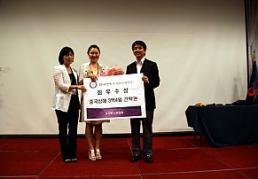 2010년 코앤코 전국 우수강사 세미나