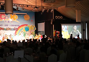 상해 코앤코 2주년 기념 음악회