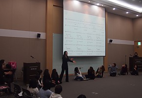 상상 그 이상의 세미나