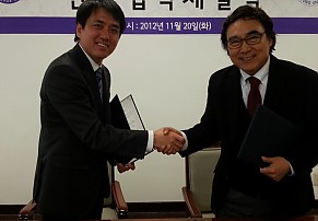 계명대학교음악공연예술대학 산학협약