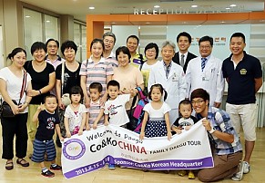 상해 센터 회원 대구 동산병원 의료관광