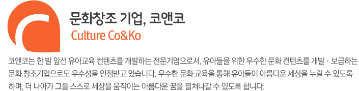 회사소개