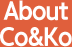 어바웃코앤코