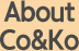 어바웃코앤코
