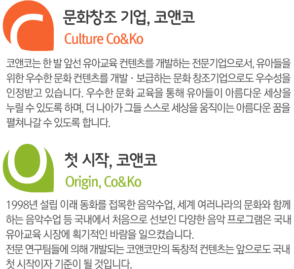 회사소개