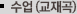 발표회 (교재 외 기타곡)