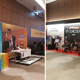 [서광주] 코앤코&코북이 원장님 설명회